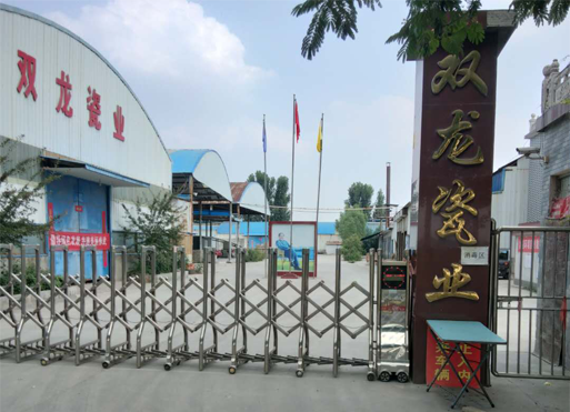 完善的售后服務(wù)體系，一站式服務(wù)